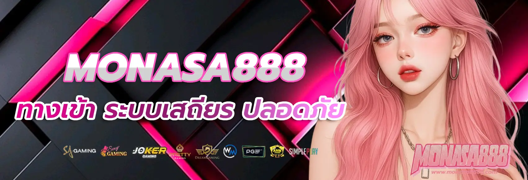 monasa888