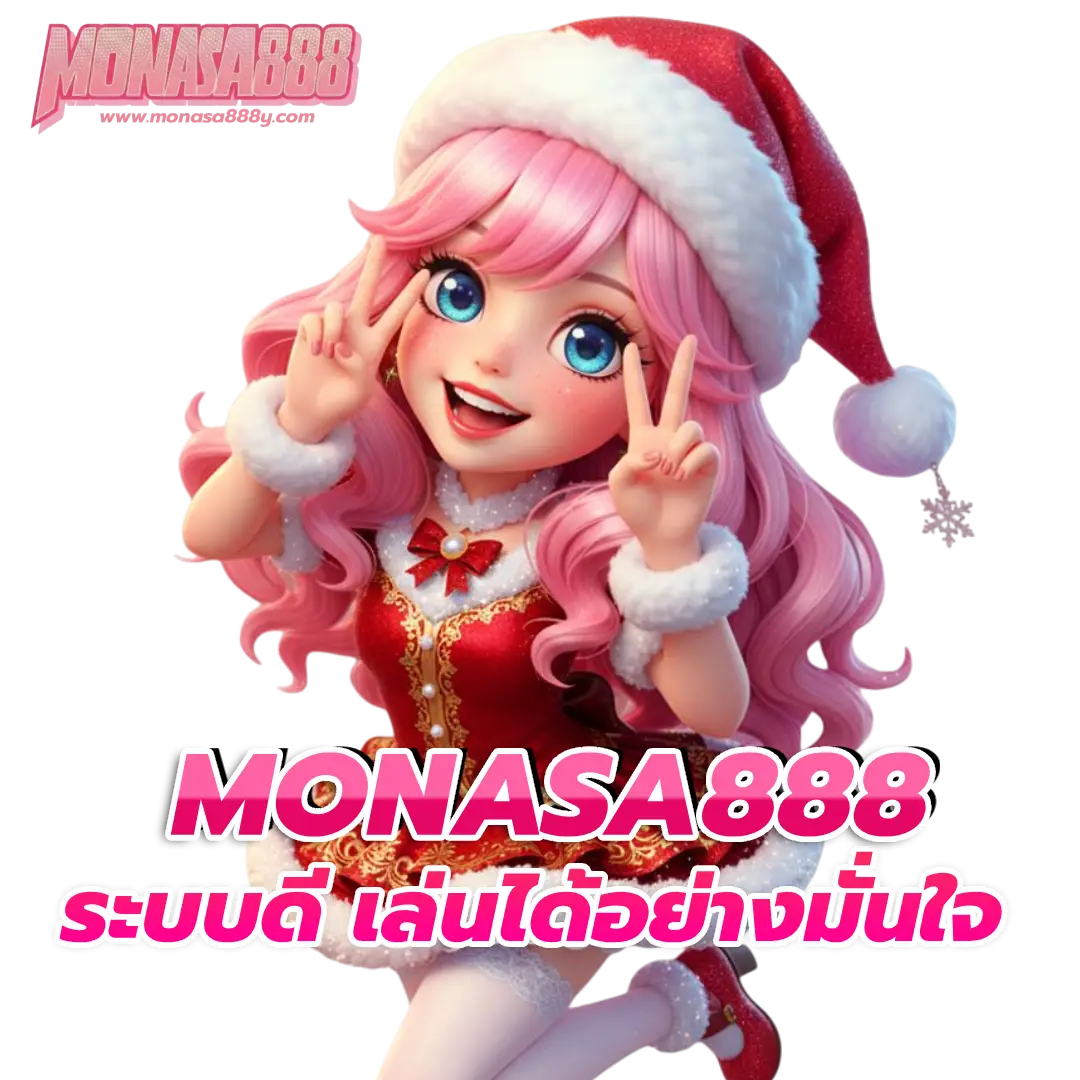 monasa888
