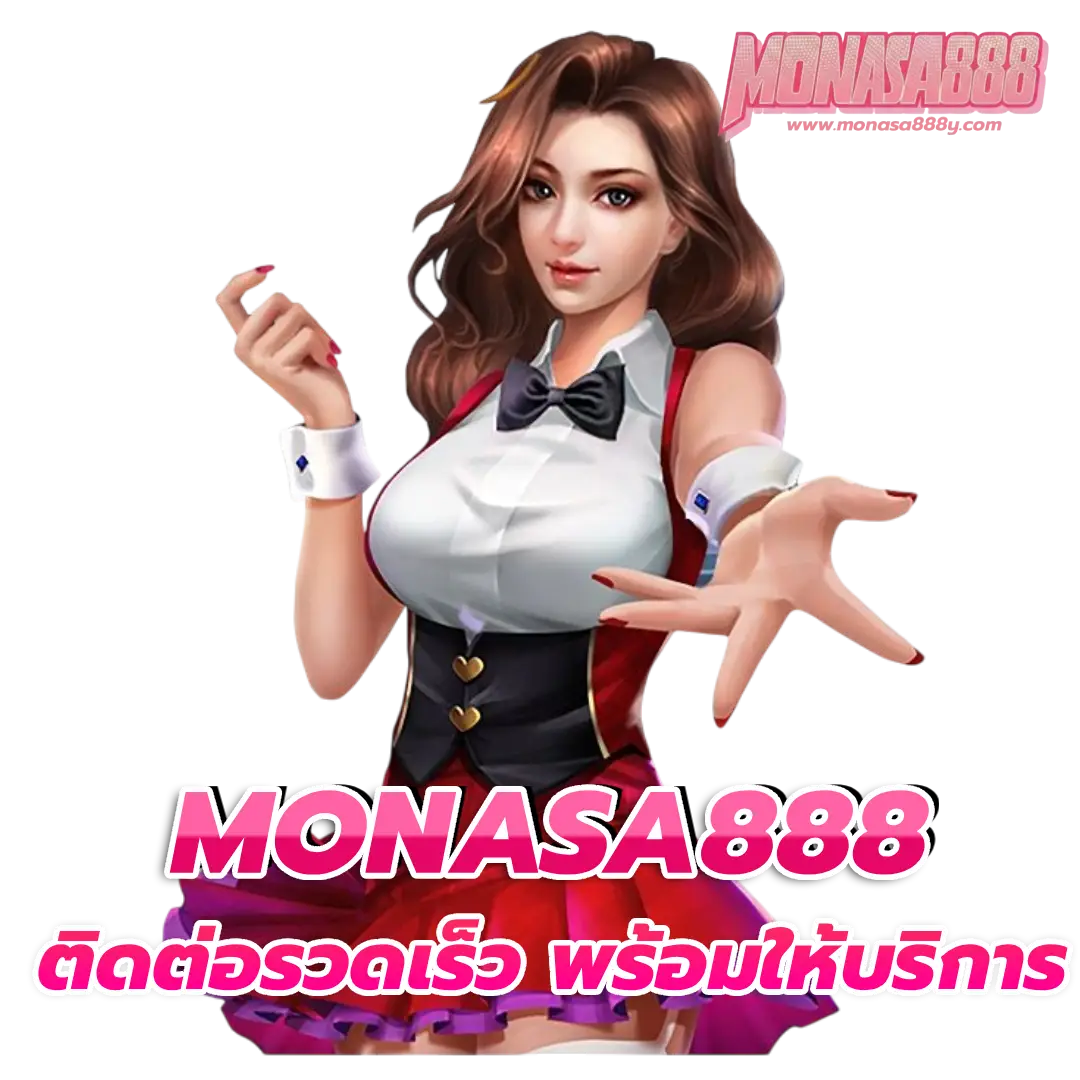monasa888